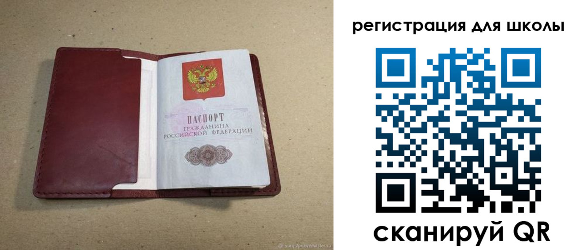 временная регистрация адрес в Тосно